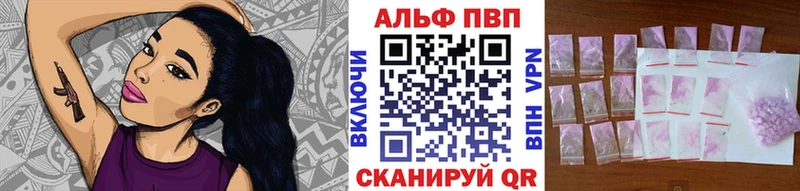 A-PVP VHQ  MEGA tor  Можайск 