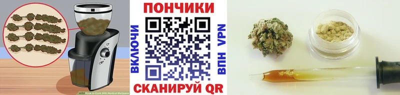 Cannafood марихуана  Можайск 