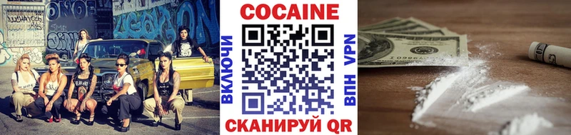 Cocaine 98% Можайск