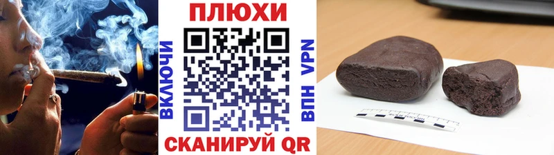 Гашиш AMNESIA HAZE  как найти закладки  Можайск 