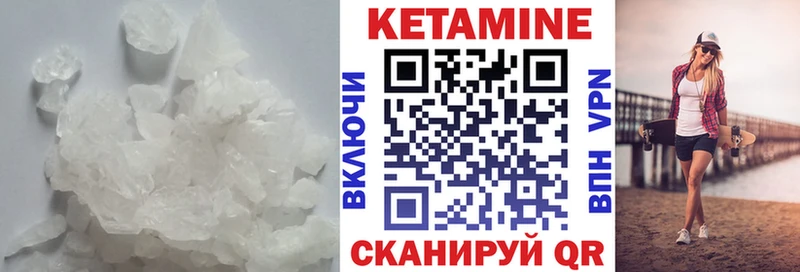 darknet какой сайт МЕГА сайт Можайск Кетамин ketamine