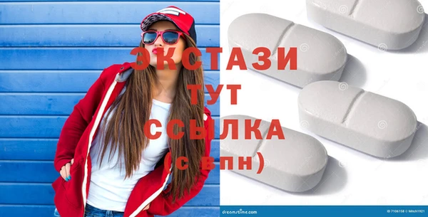 меф Верхнеуральск