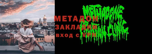 прущие крисы Верхний Тагил