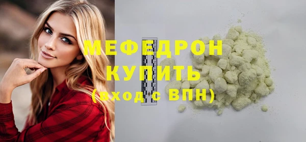 Альфа ПВП Снежногорск