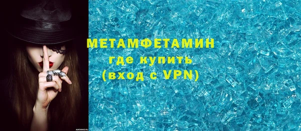 гидропоника Верея