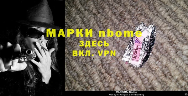 прущие крисы Верхний Тагил