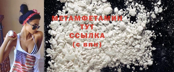 меф Верхнеуральск