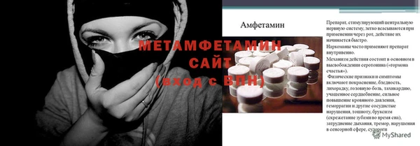 гидропоника Верея