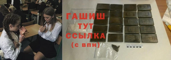 гидропоника Верея