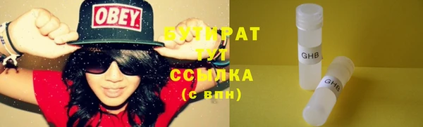 меф Верхнеуральск
