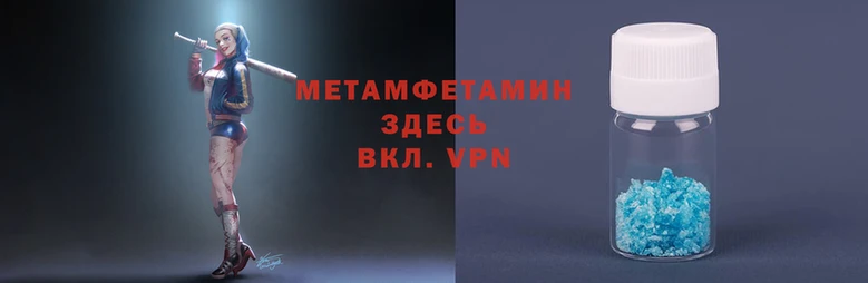 прущие крисы Верхний Тагил