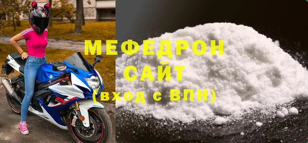 меф Верхнеуральск