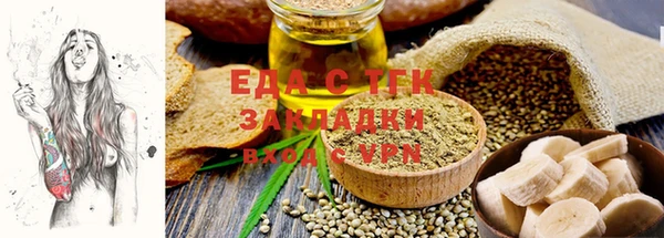 меф Верхнеуральск