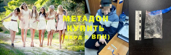 гидропоника Верея