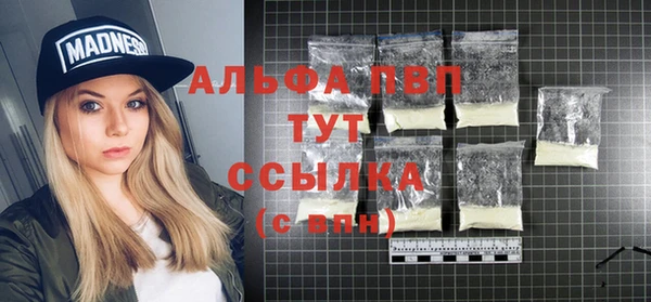 прущие крисы Верхний Тагил