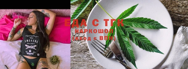 меф Верхнеуральск
