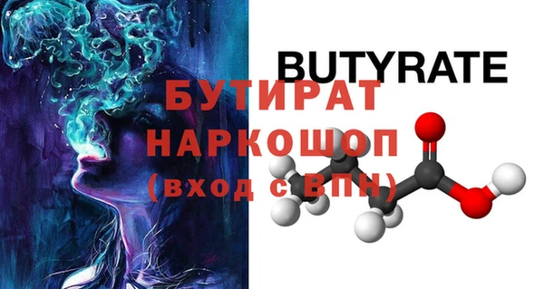 гидропоника Верея