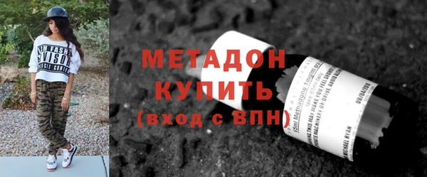 гидропоника Верея
