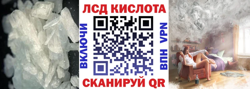 MEGA сайт  Можайск  Лсд 25 экстази ecstasy 