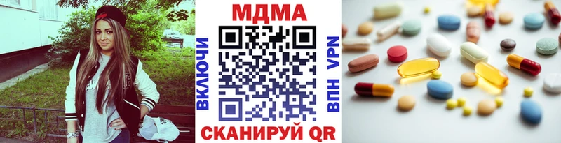 МДМА молли  сколько стоит  Можайск 