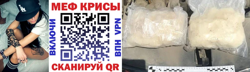 Меф mephedrone  Можайск 