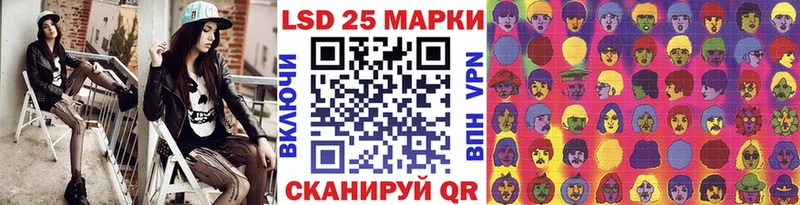 Марки N-bome 1,8мг kraken сайт Можайск