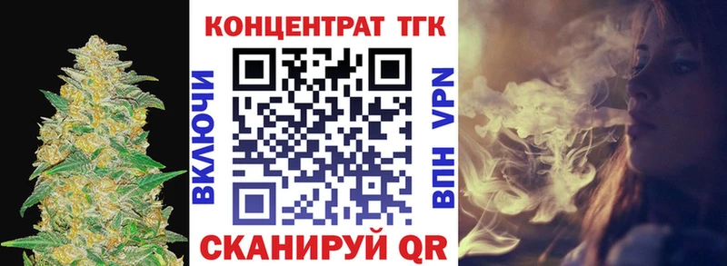 Дистиллят ТГК вейп  Можайск 